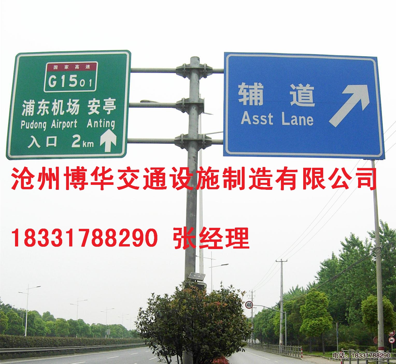 哪些標(biāo)志需要雙懸臂式交通標(biāo)志？
